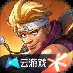 云・合金弹头：觉醒游戏v5.0.1.4019306