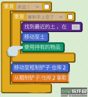机器人殖民地2中文版
