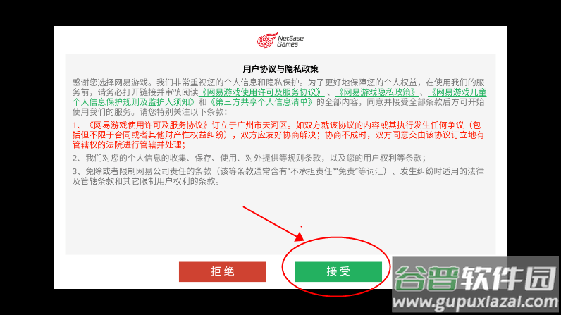 云明日之后