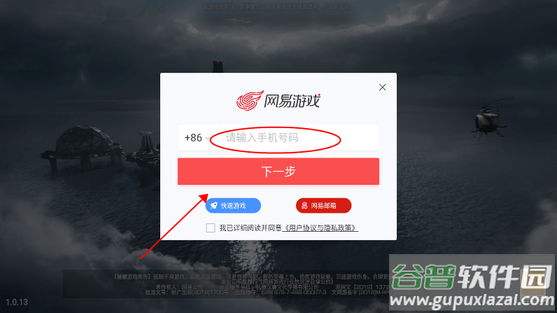 云明日之后