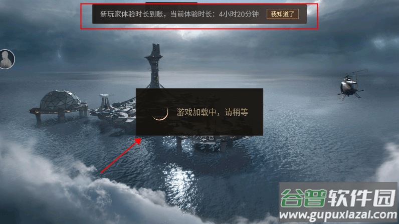 云明日之后