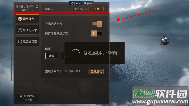 云明日之后