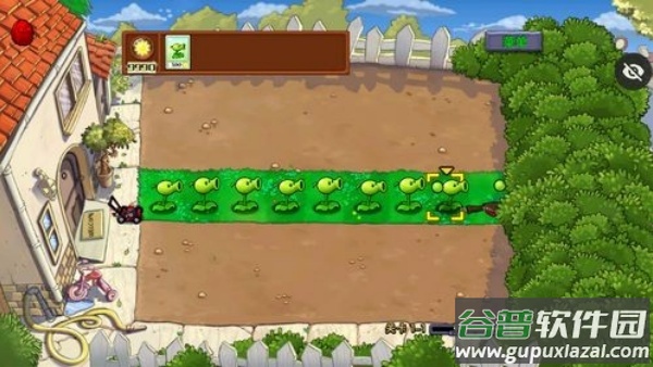 植物大战僵尸贴吧版(Plants vs. Zombies FREE)截图3