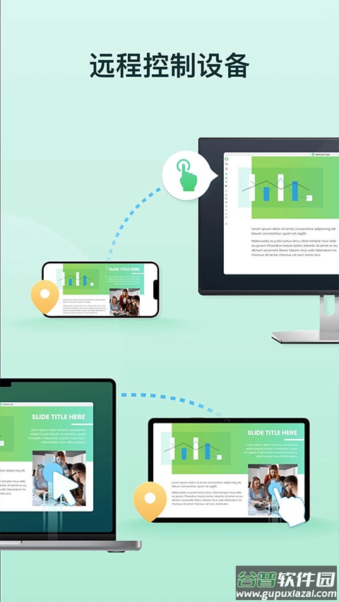 AirDroid Cast手机版截图3