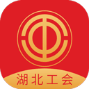 湖北工会app官方版v1.0.24