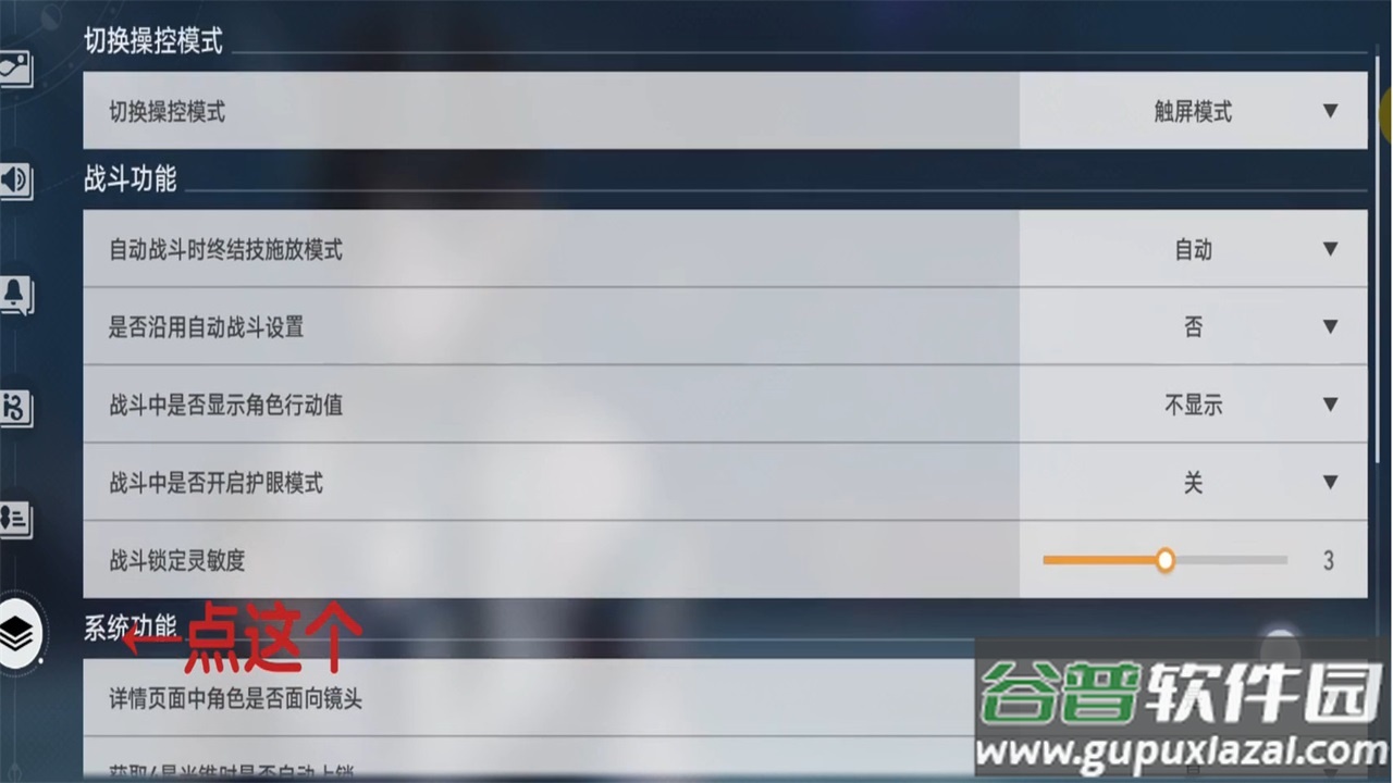 云星穹铁道