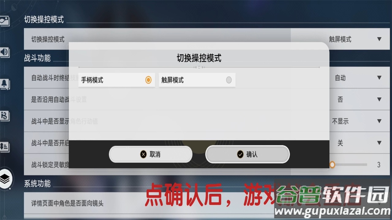 云星穹铁道