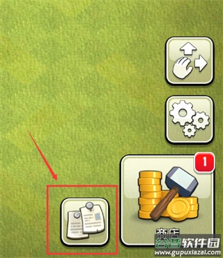 腾讯部落冲突公测版