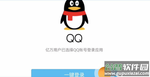 腾讯部落冲突公测版