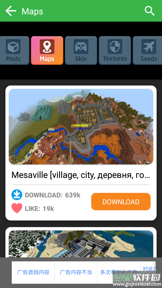 Craft - Mods for Minecraft PE截图3