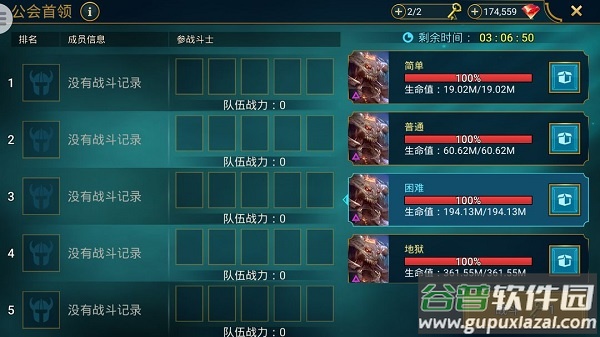 突袭暗影传说国际服