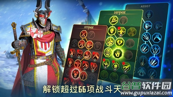突袭暗影传说国际服截图2