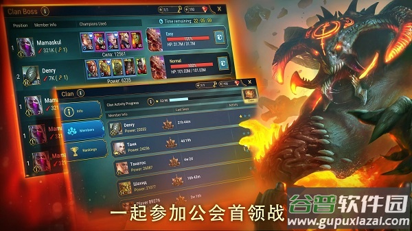 突袭暗影传说国际服截图3
