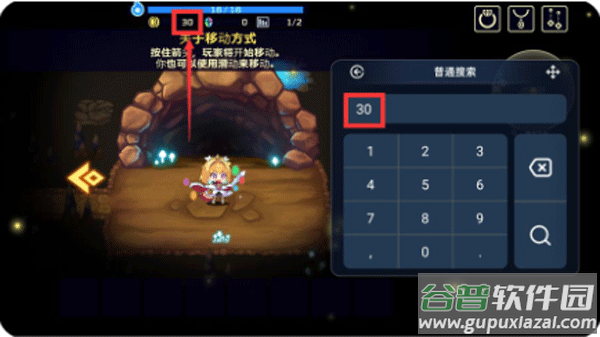 简约修改器最新版
