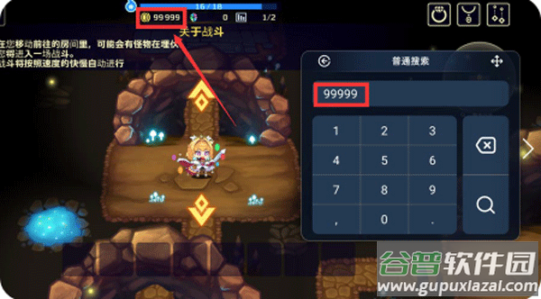 简约修改器最新版