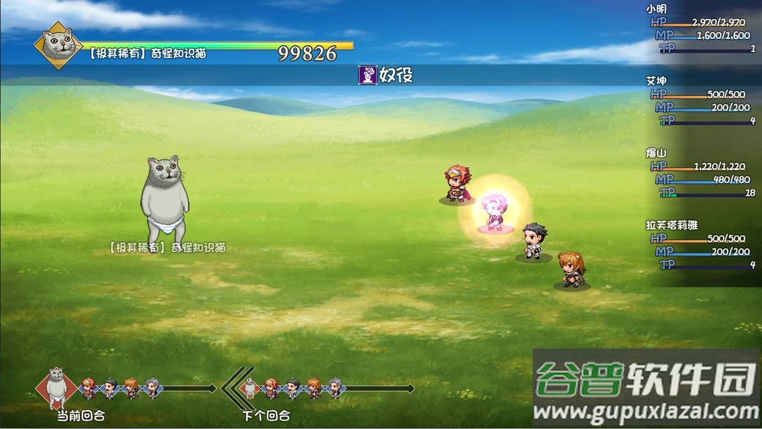 大千世界游戏截图1