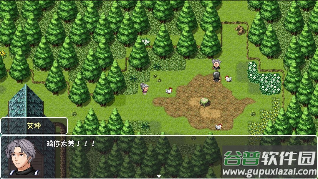 大千世界游戏截图3