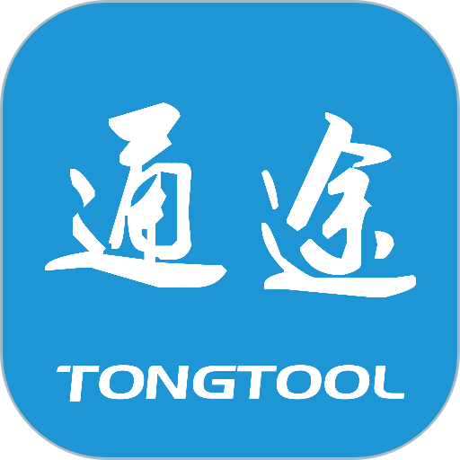 掌上通途appv2.5.95