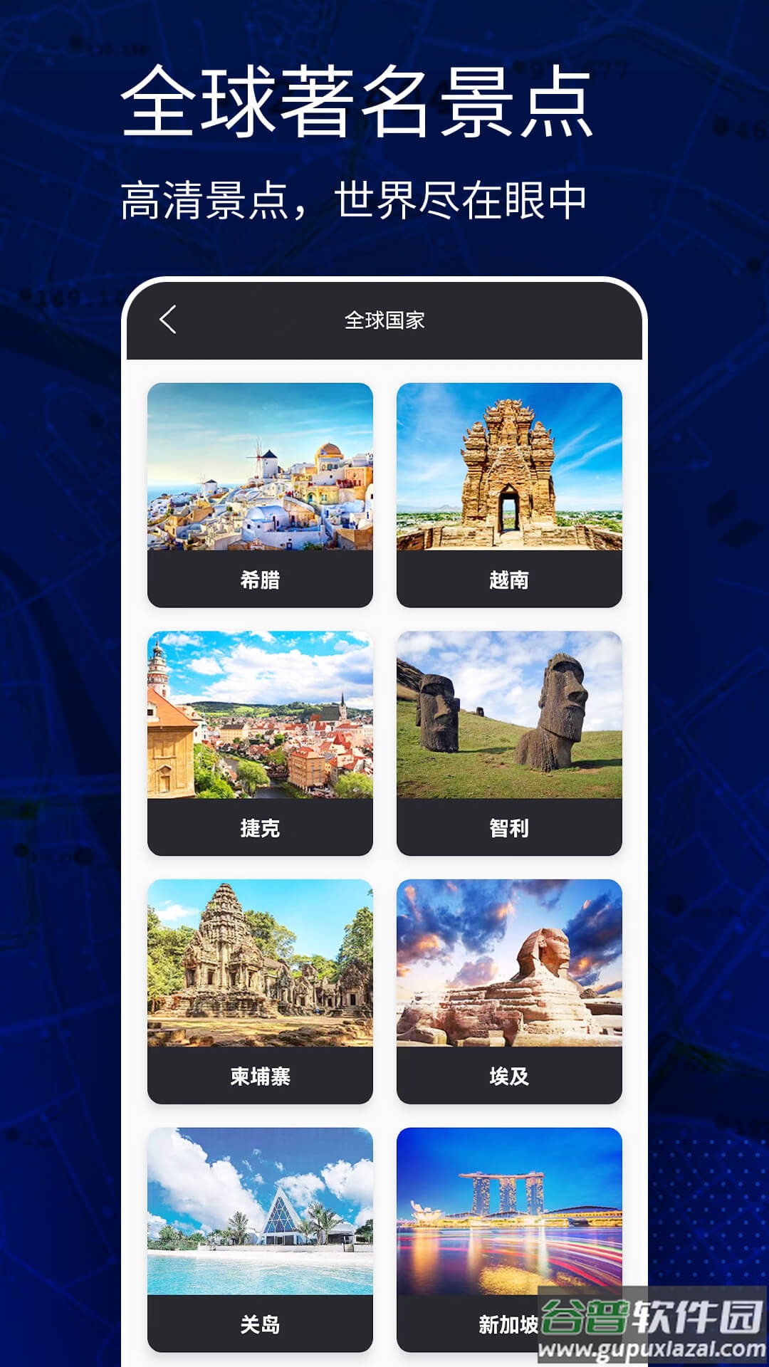 高清VR实景地图官方正版截图2