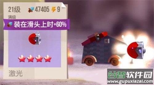喵星大作战