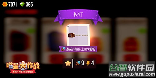 喵星大作战正版下载2024最新版截图2