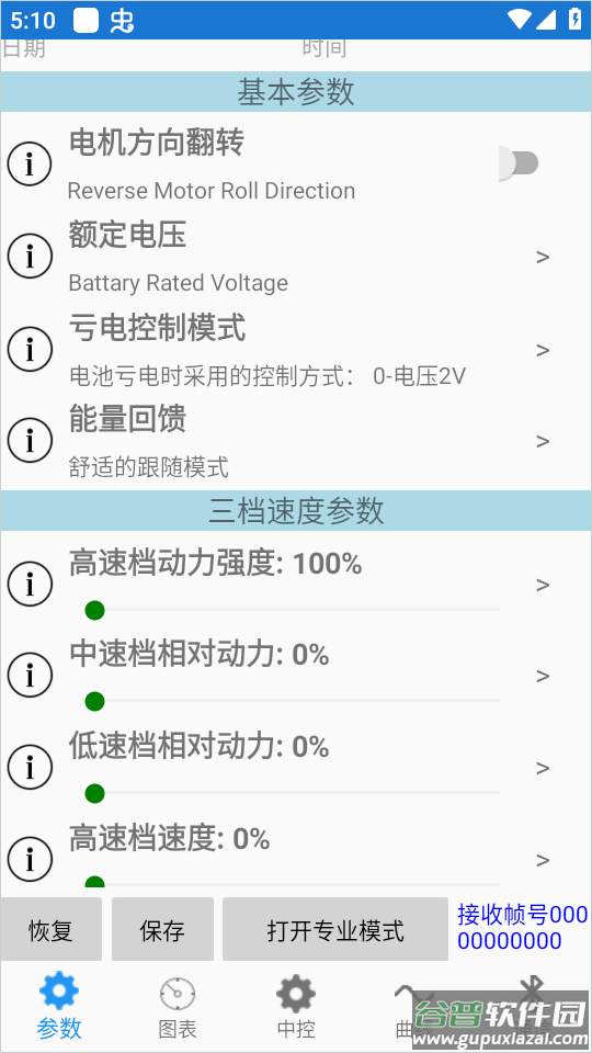 南京远驱app