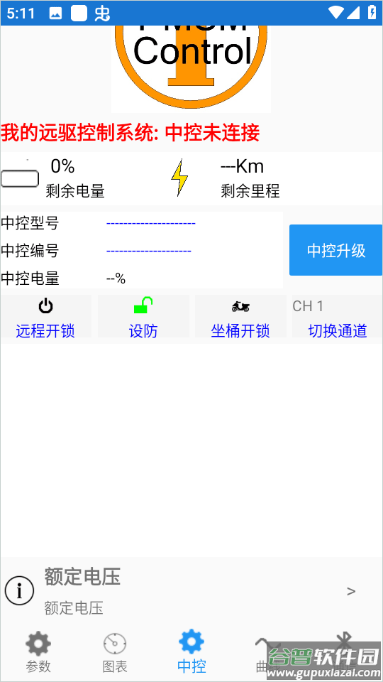 南京远驱app