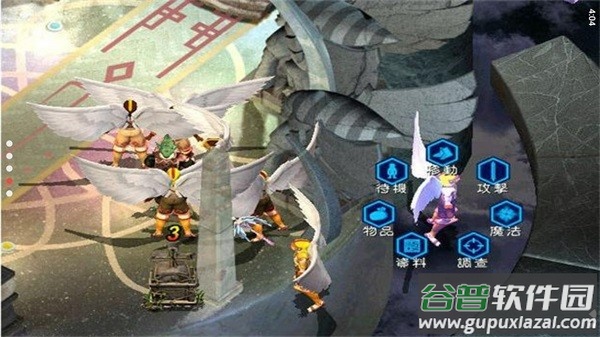 幻世录2手游截图2