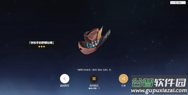 崩坏星穹铁道最新版