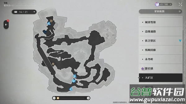 崩坏星穹铁道最新版