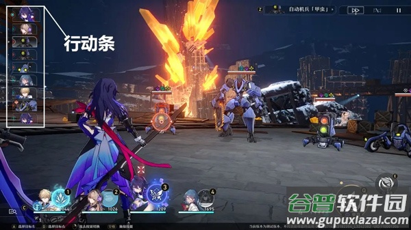 崩坏星穹铁道最新版