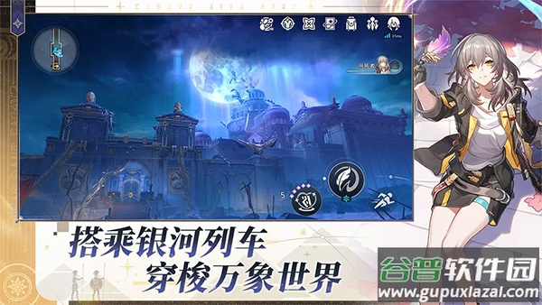 崩坏星穹铁道最新版截图2