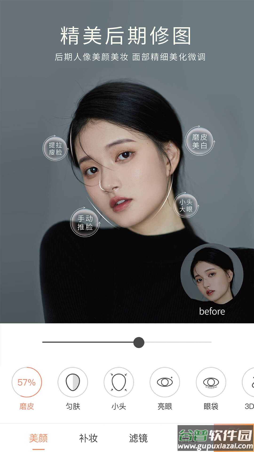 无他相机下载安装2023免费版截图4