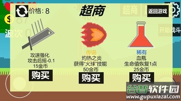 狗头冒险官方版截图2