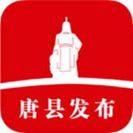 唐县发布appv4.2.3