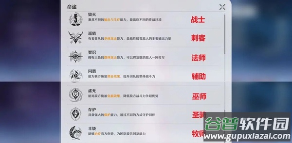 崩坏星穹铁道测试服