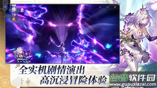 崩坏星穹铁道测试服截图3