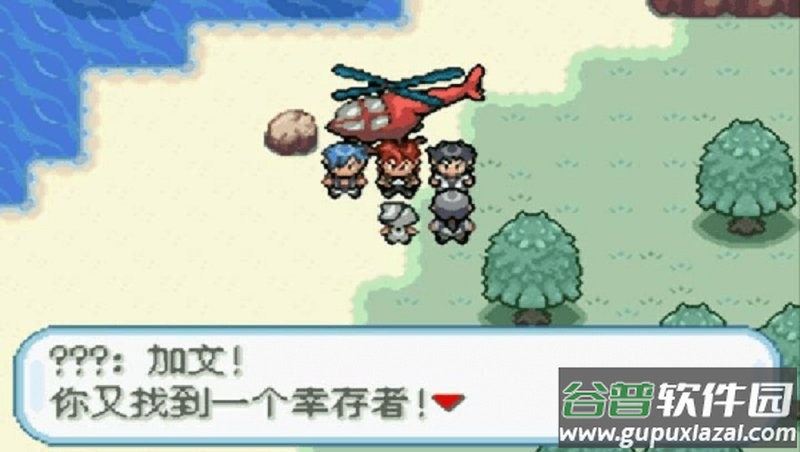 口袋妖怪无名金手指 口袋妖怪无名汉化版下载