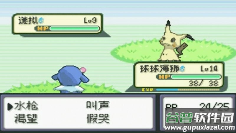 口袋妖怪无名金手指截图1