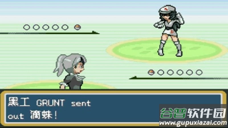 口袋妖怪无名金手指截图3