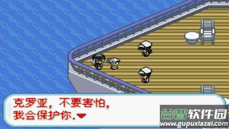 口袋妖怪无名金手指截图4