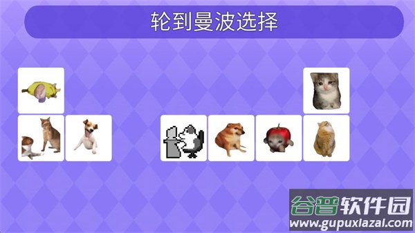 Meme的毒药截图5