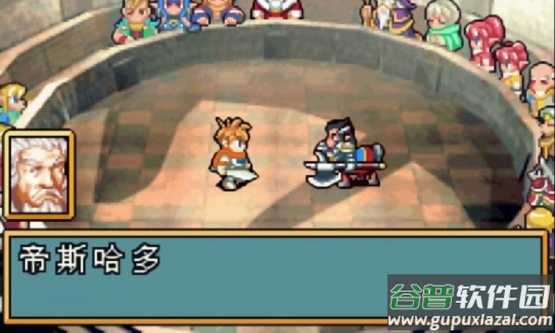 光明之魂1游戏下载