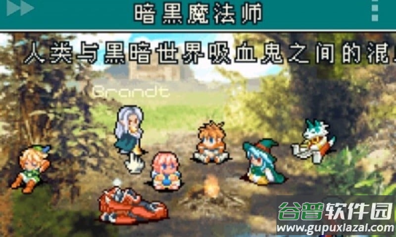 光明之魂手游截图1