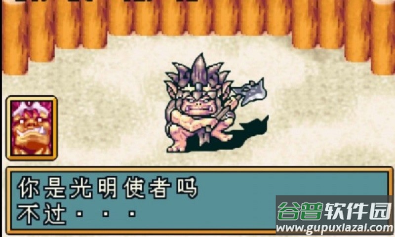 光明之魂手游截图4