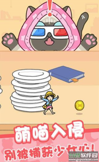 豆腐女孩躲猫猫 豆腐女孩躲猫猫