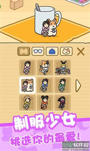 豆腐女孩躲猫猫截图2