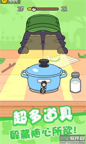 豆腐女孩躲猫猫截图4