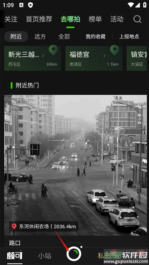 poco相机官方版