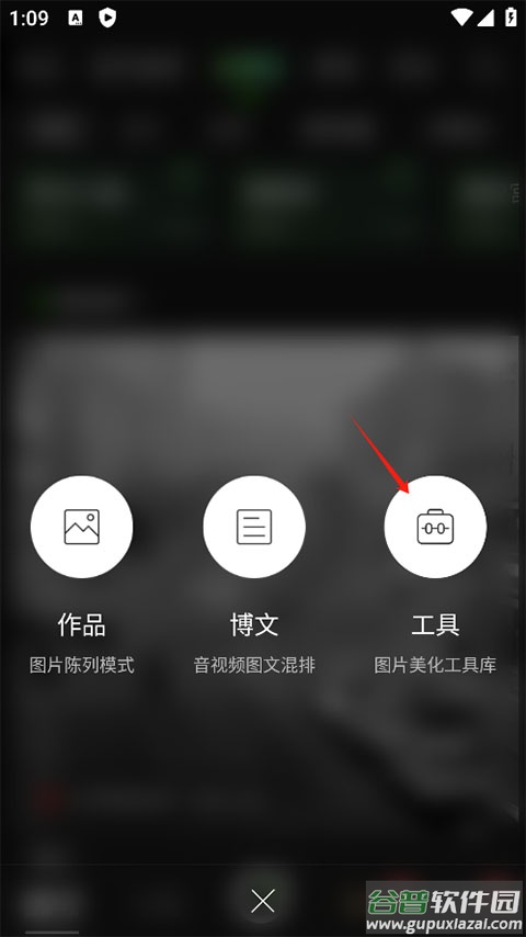 poco相机官方版